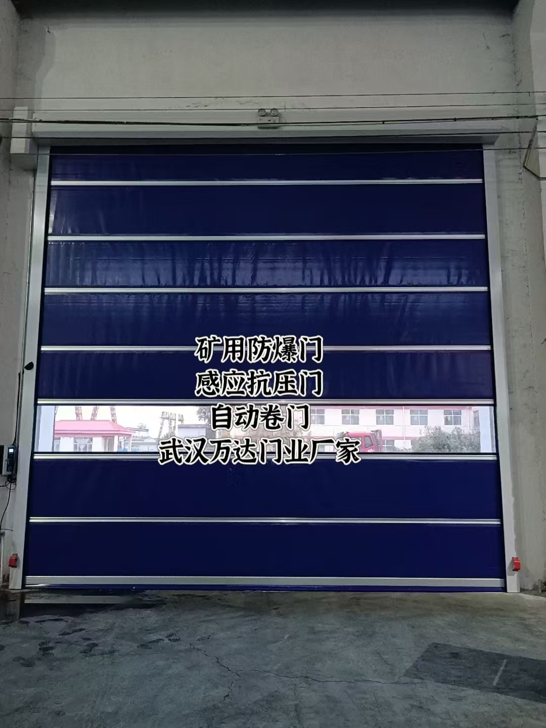 淮南自动调节风门,感应风控风窗